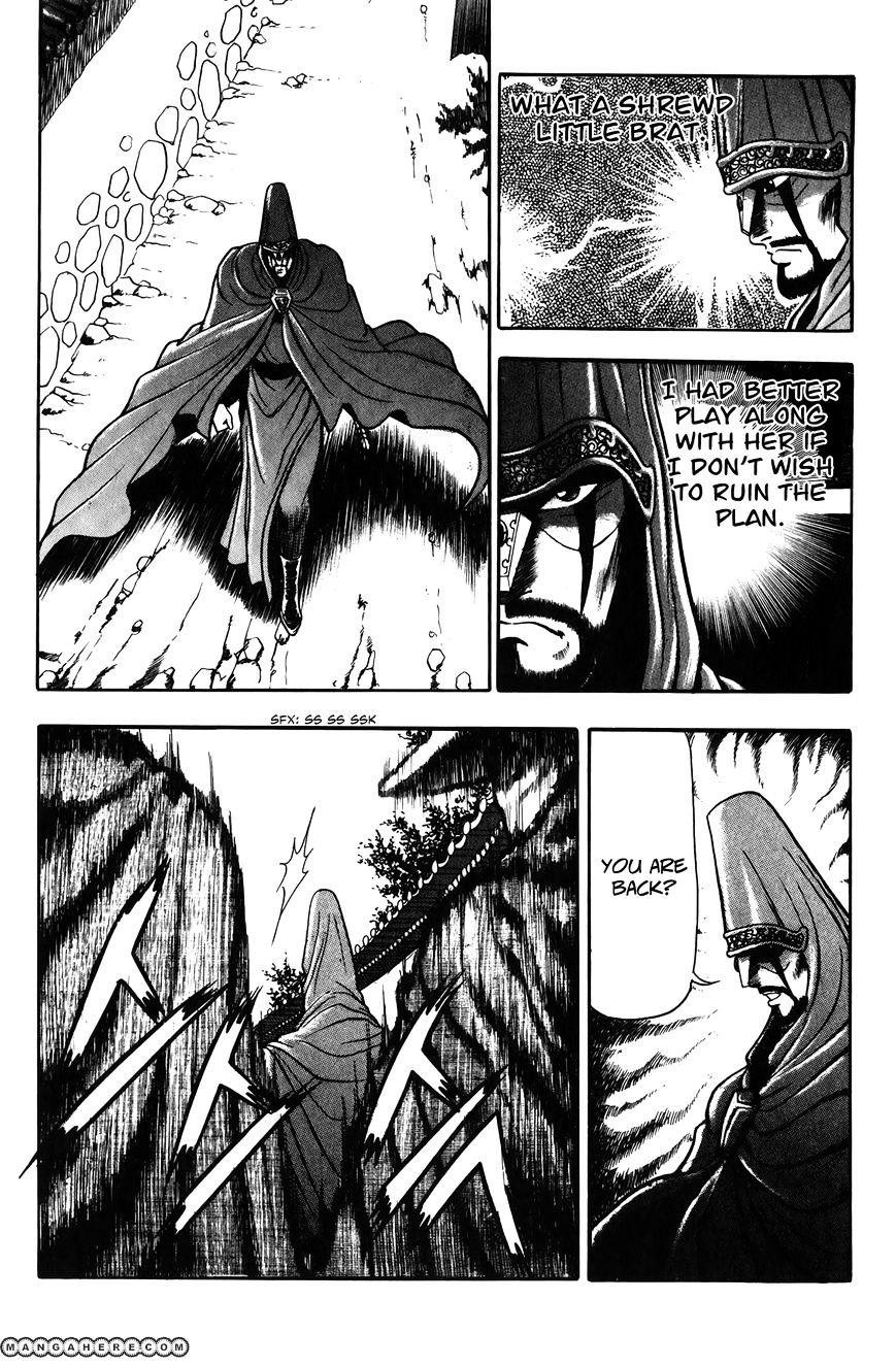 Page 17 of Chapter 47