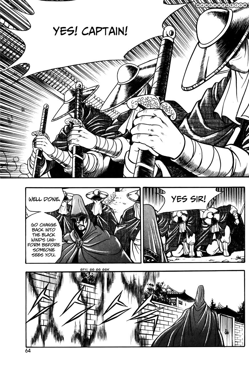 Page 18 of Chapter 47