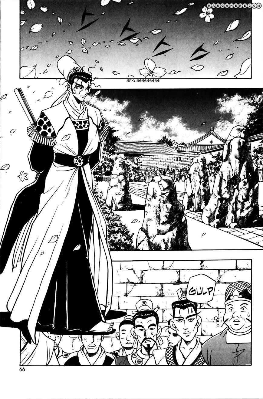 Page 20 of Chapter 47