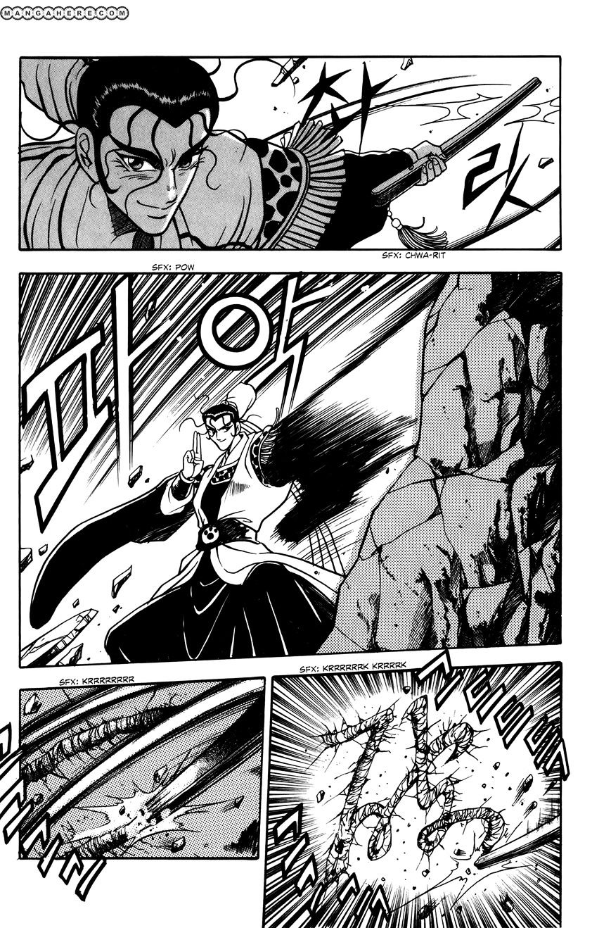 Page 23 of Chapter 47