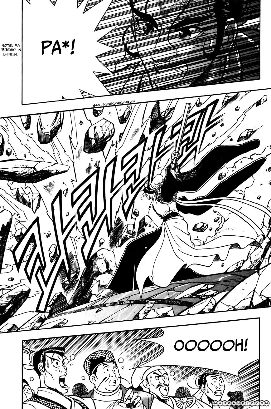 Page 24 of Chapter 47