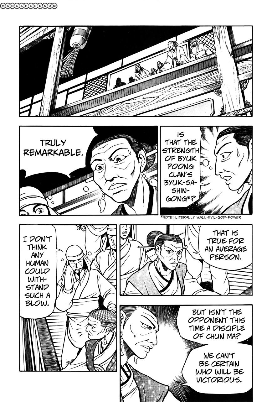 Page 25 of Chapter 47