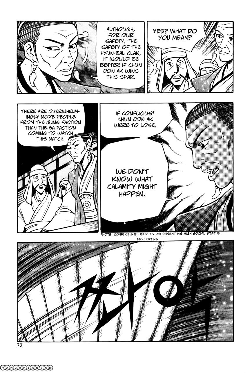 Page 26 of Chapter 47