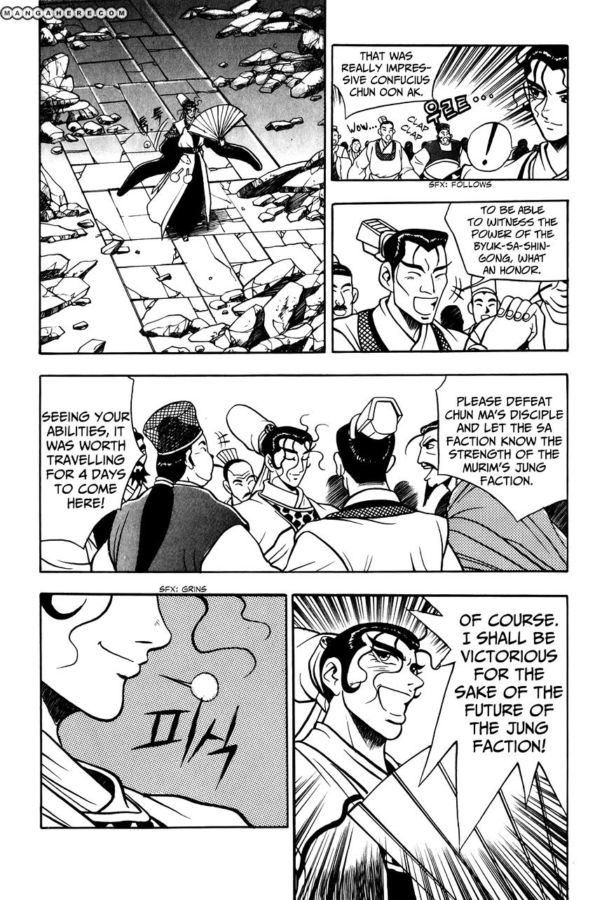 Page 27 of Chapter 47