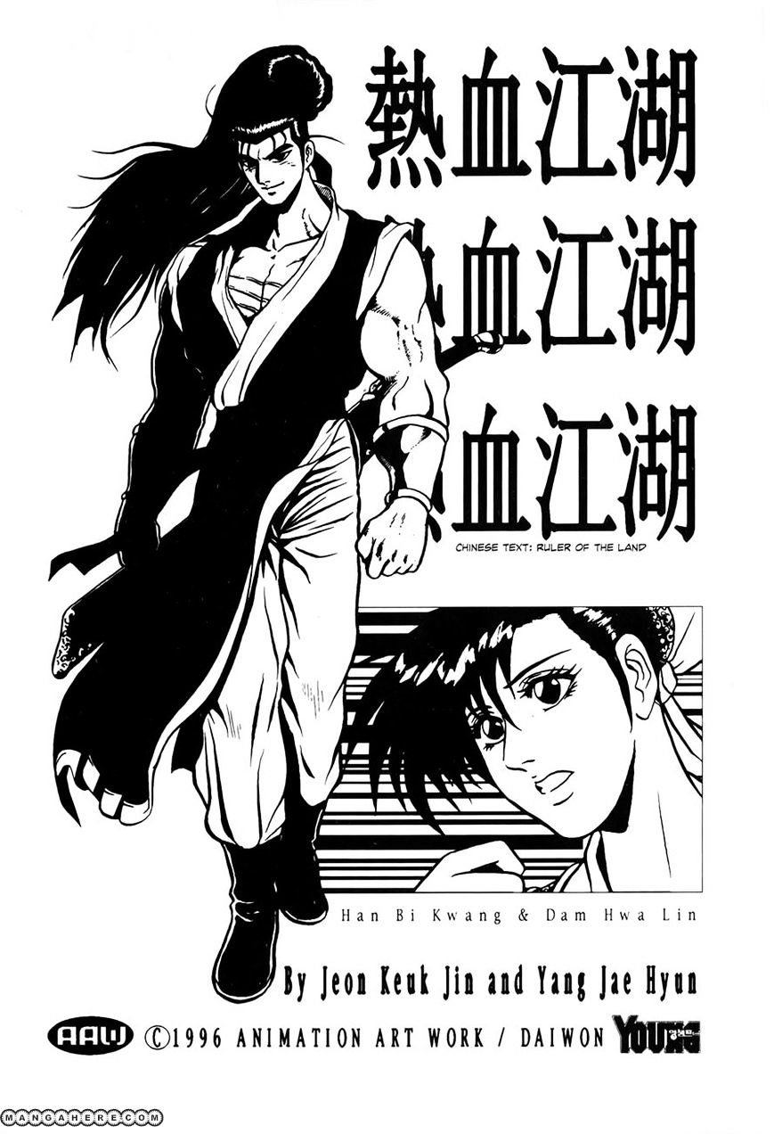Page 1 of Chapter 48