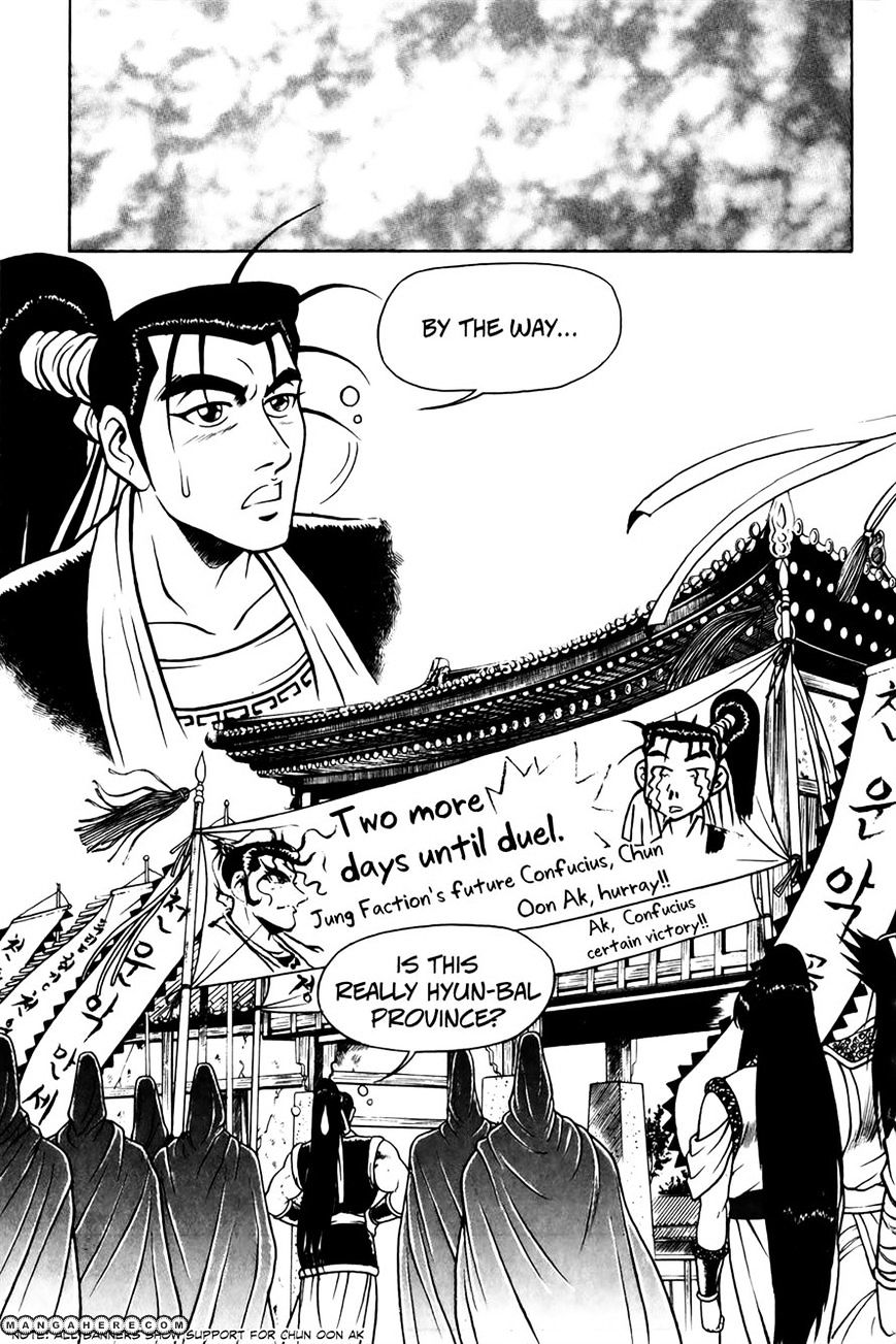 Page 2 of Chapter 48