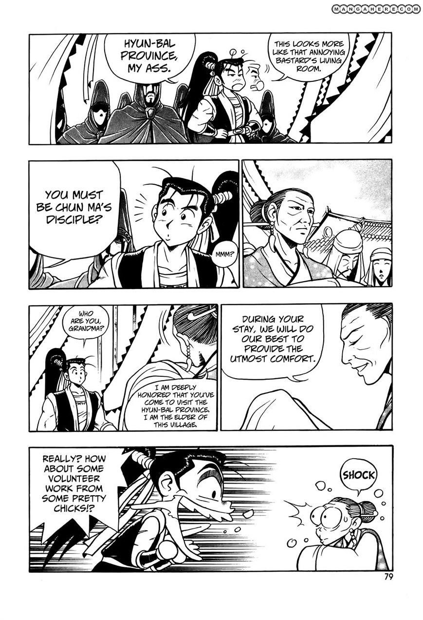 Page 3 of Chapter 48