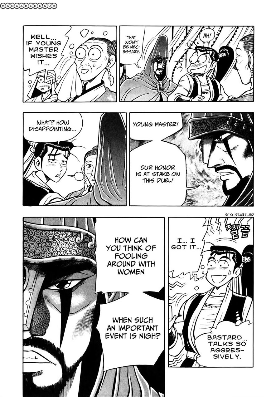 Page 4 of Chapter 48