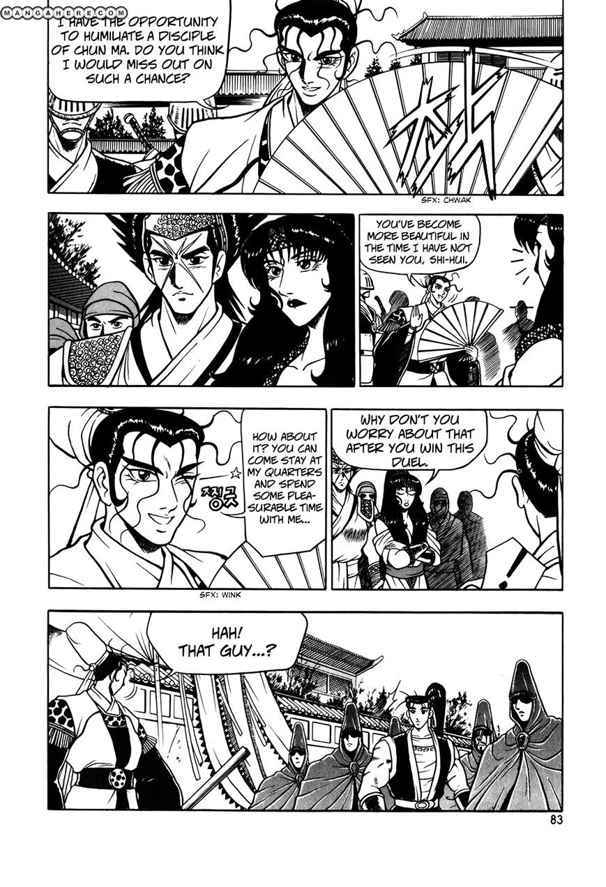 Page 7 of Chapter 48