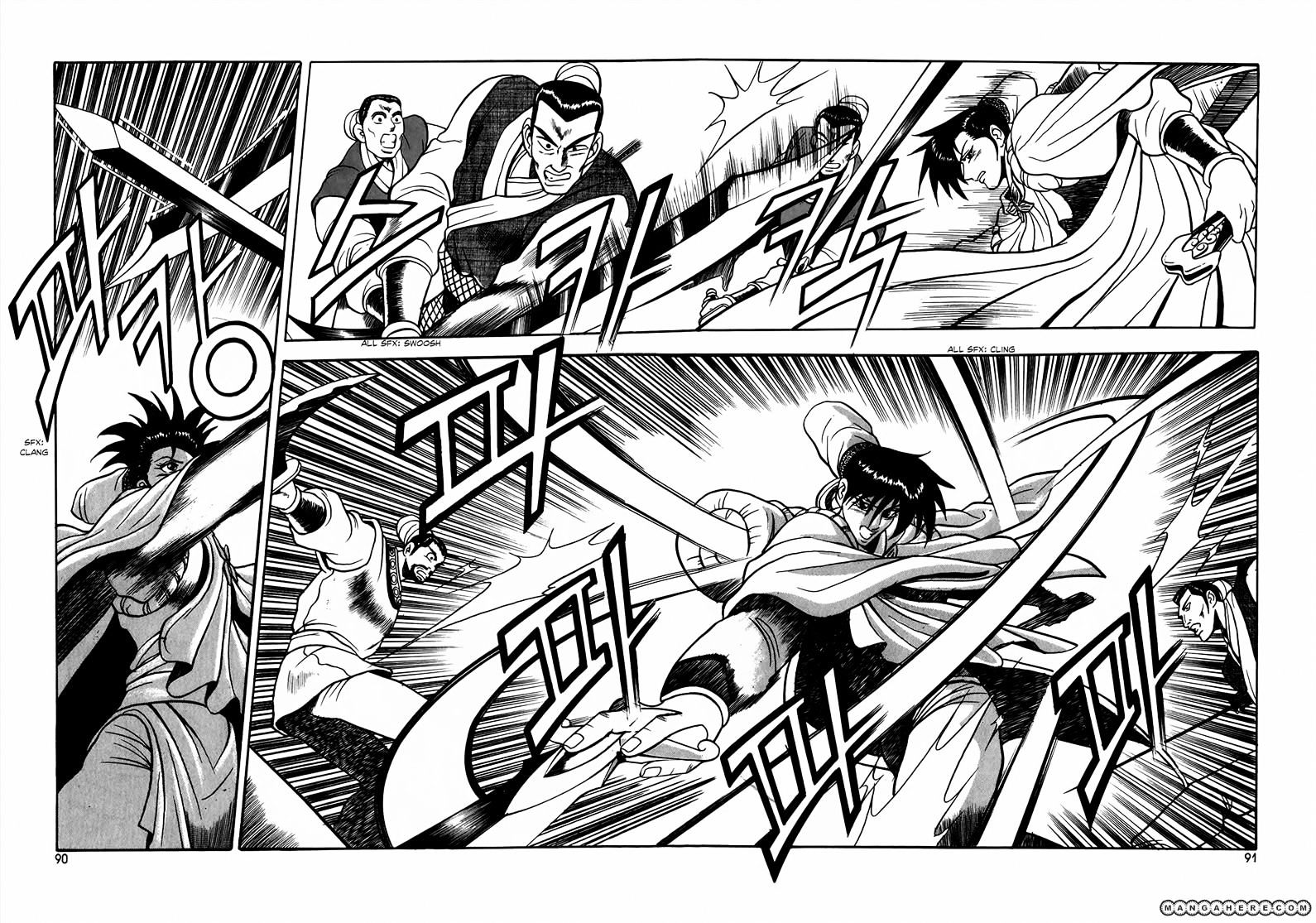 Page 14 of Chapter 48