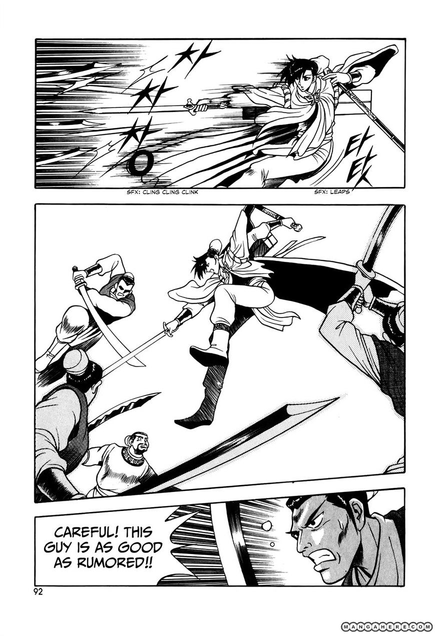 Page 15 of Chapter 48
