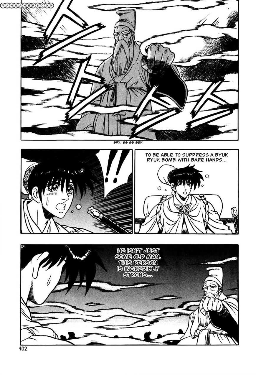 Page 25 of Chapter 48