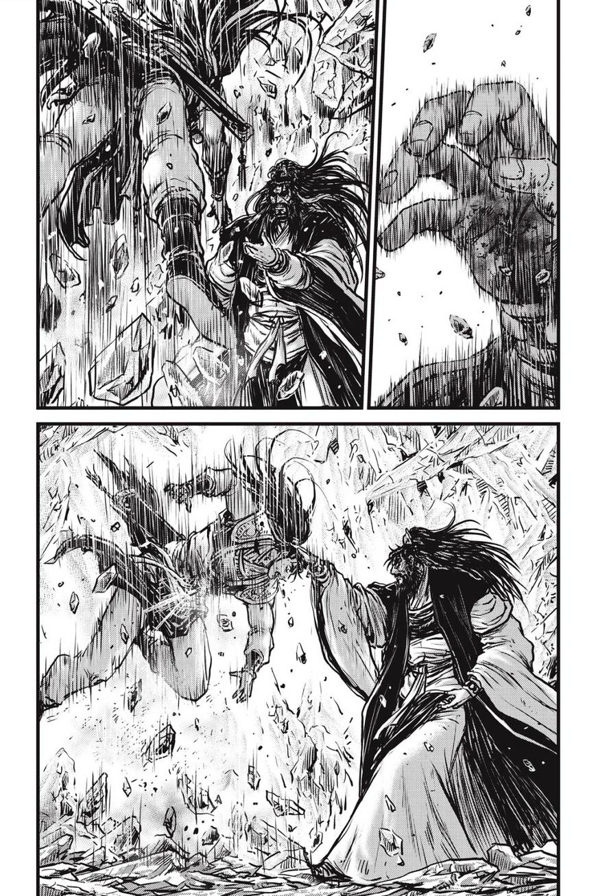 Page 7 of Chapter 483