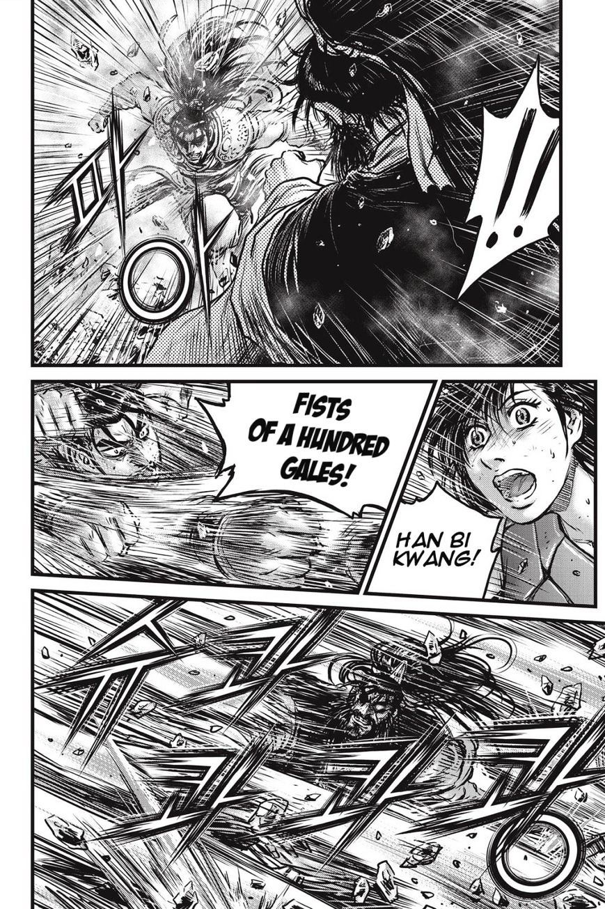 Page 12 of Chapter 483