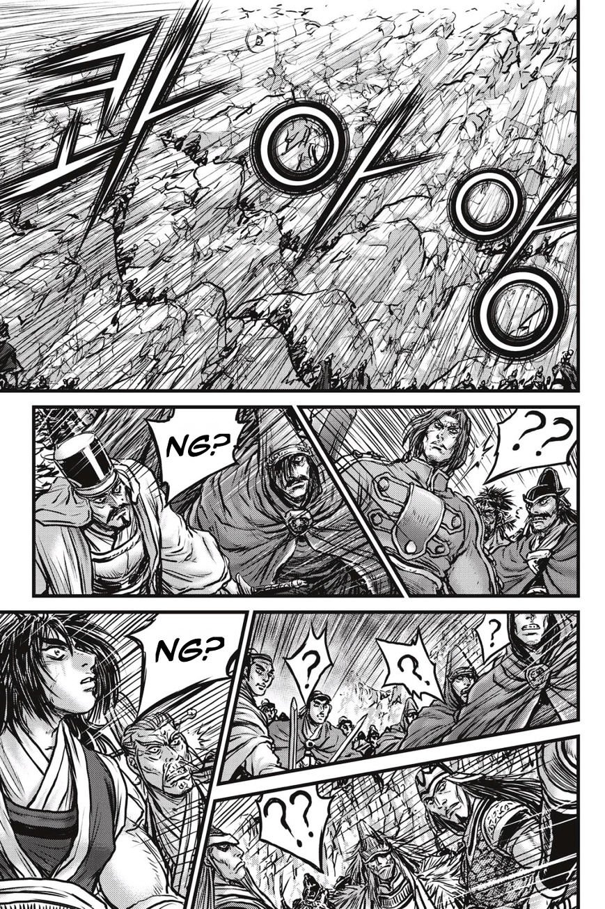 Page 12 of Chapter 484