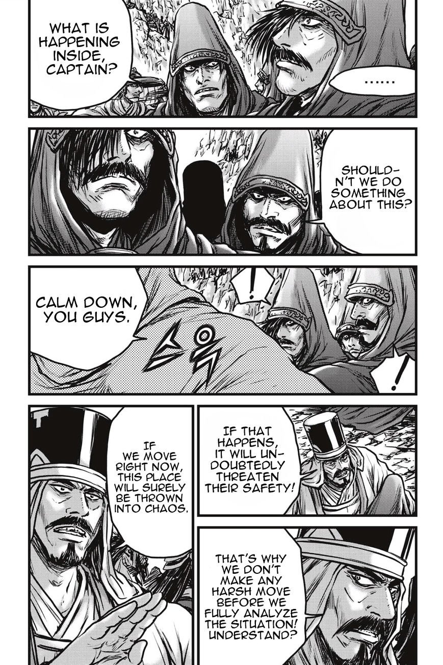 Page 15 of Chapter 484