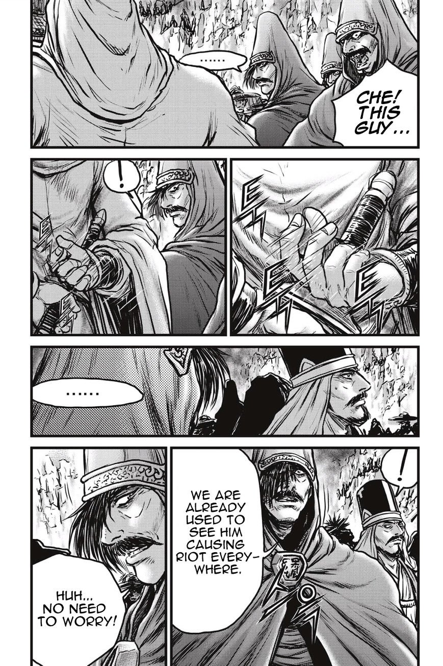 Page 16 of Chapter 484