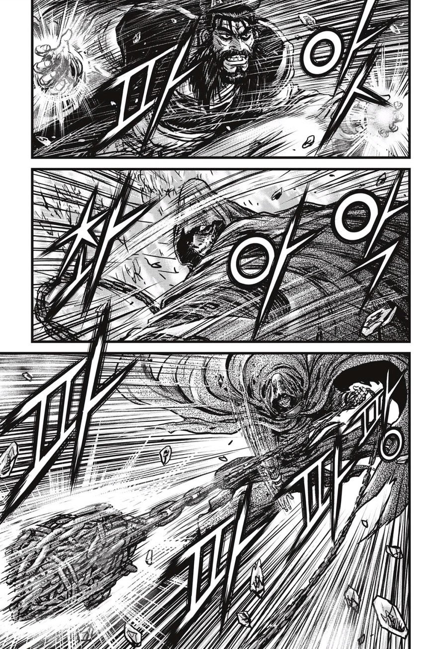 Page 4 of Chapter 485