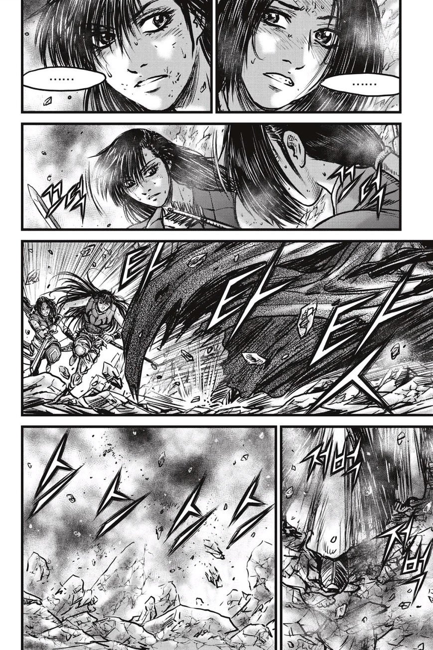 Page 8 of Chapter 485