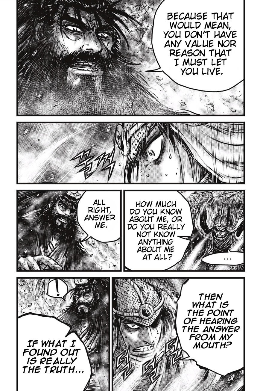 Page 16 of Chapter 485