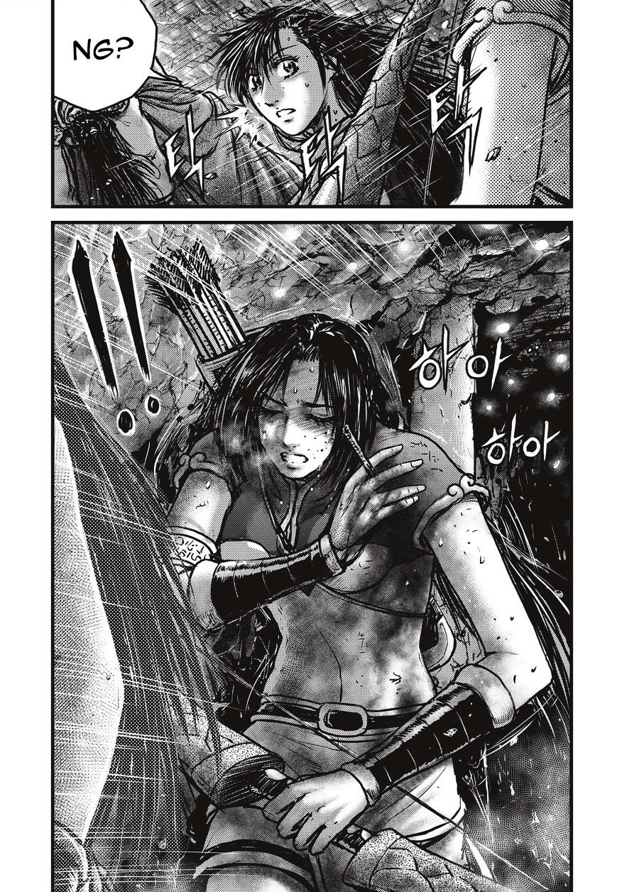 Page 2 of Chapter 487