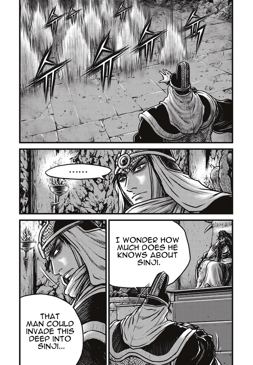 Page 6 of Chapter 487