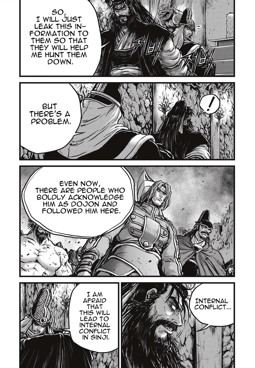 Page 8 of Chapter 487
