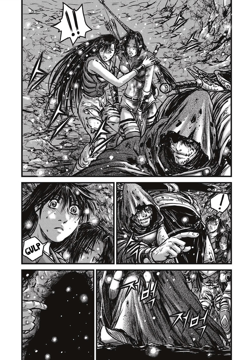 Page 17 of Chapter 487