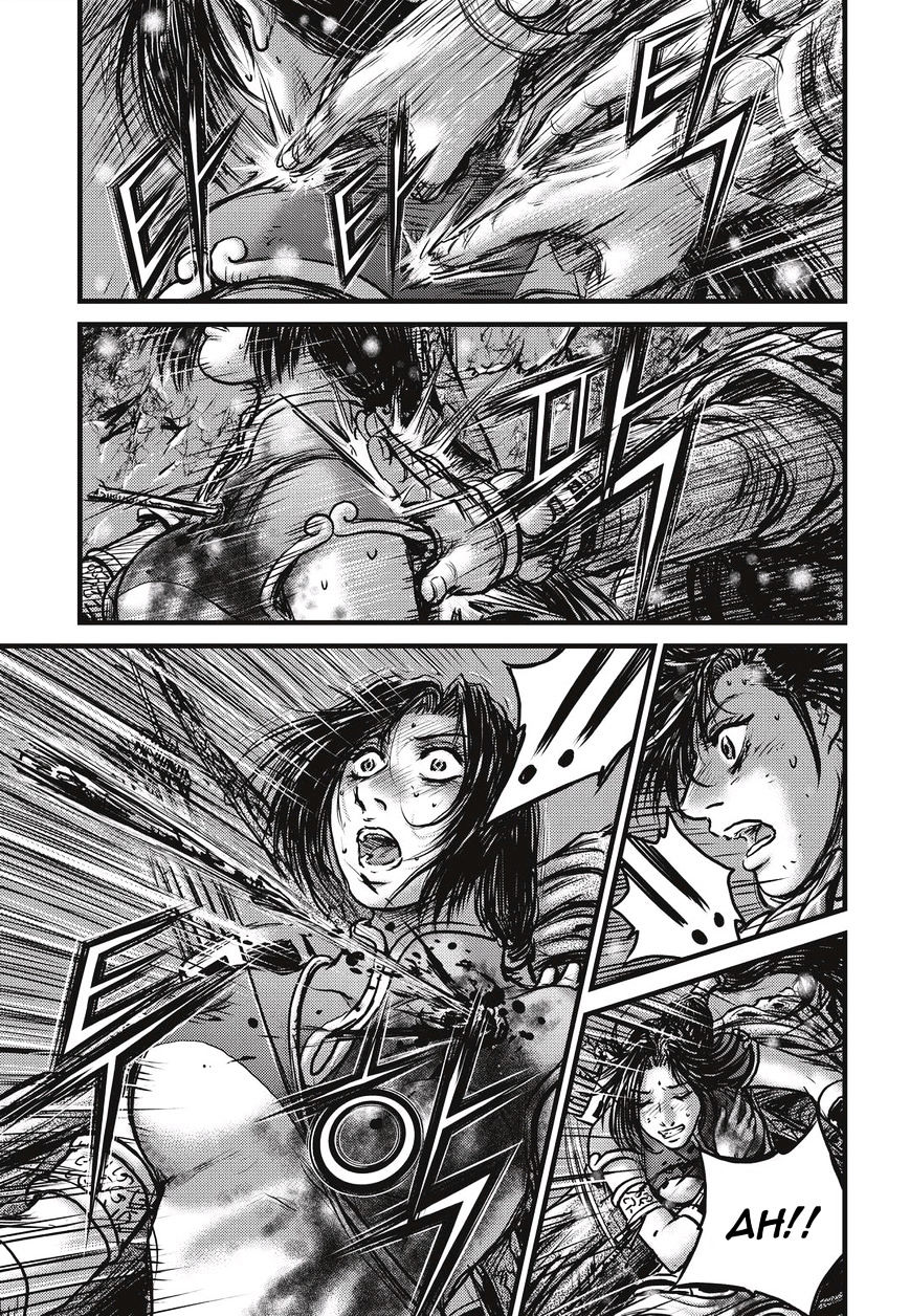 Page 24 of Chapter 487