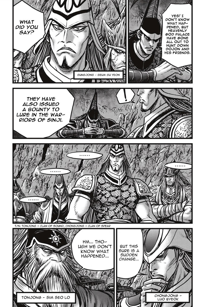 Page 2 of Chapter 488