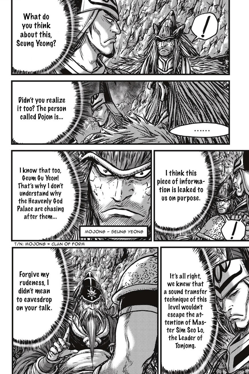 Page 3 of Chapter 488