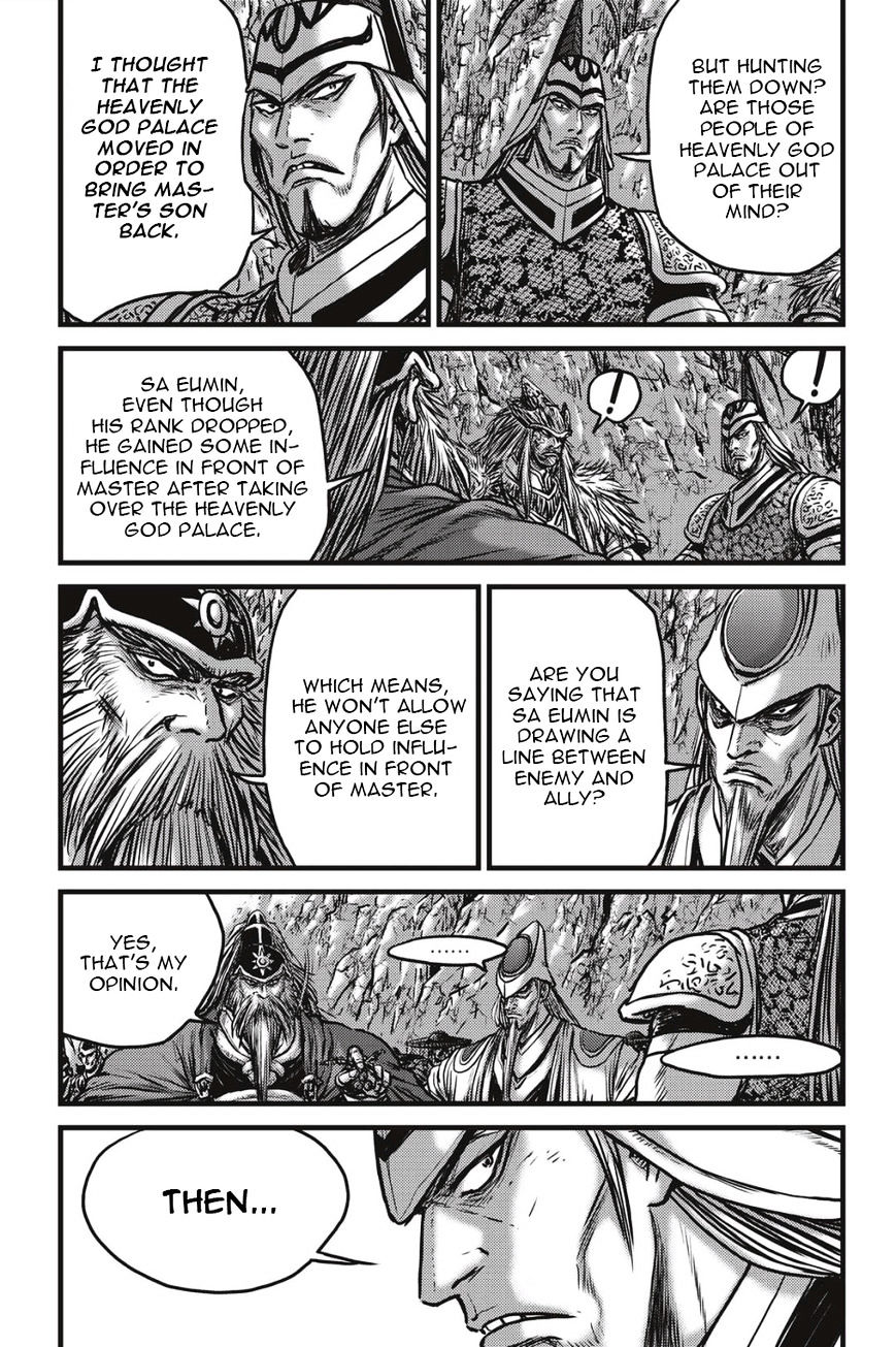 Page 5 of Chapter 488
