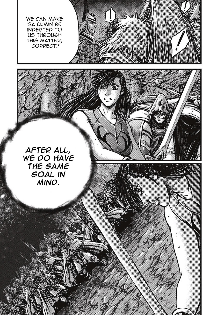 Page 6 of Chapter 488
