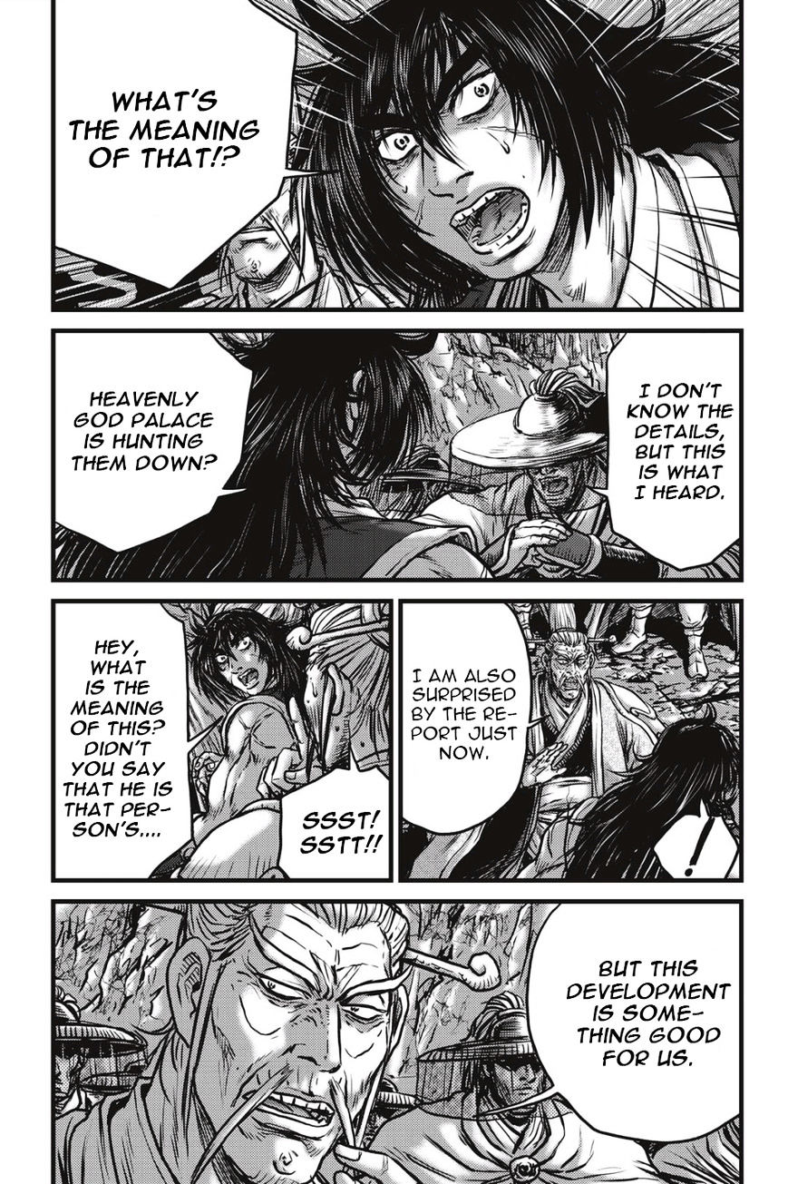 Page 7 of Chapter 488