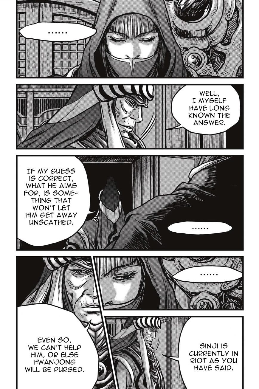 Page 25 of Chapter 488
