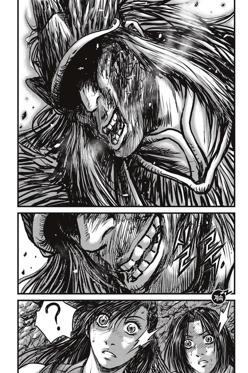 Page 29 of Chapter 488