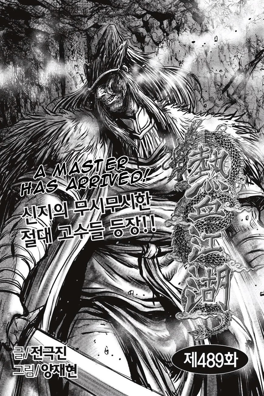 Page 1 of Chapter 489