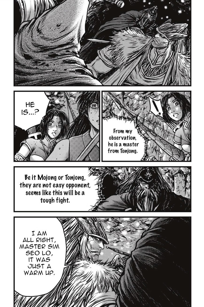 Page 5 of Chapter 489