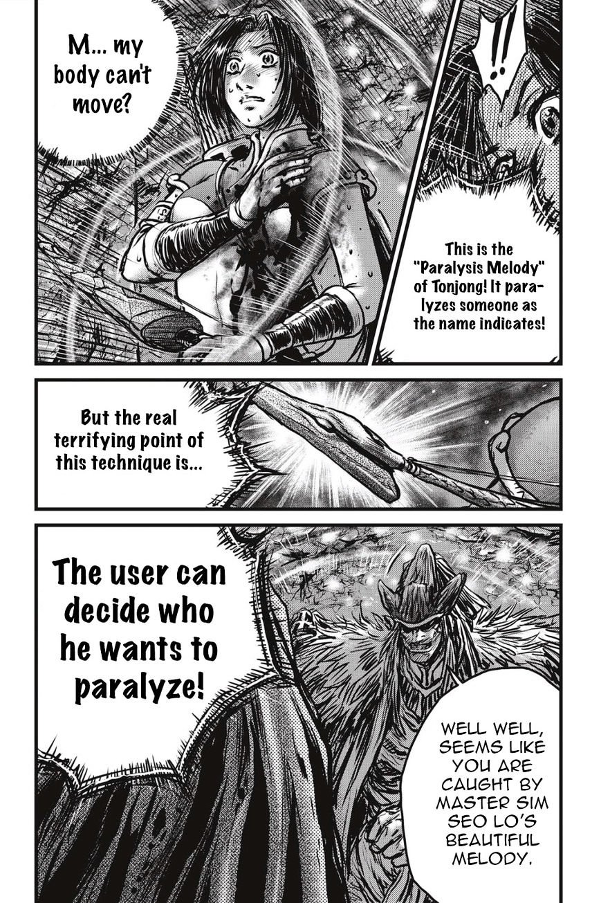 Page 15 of Chapter 489