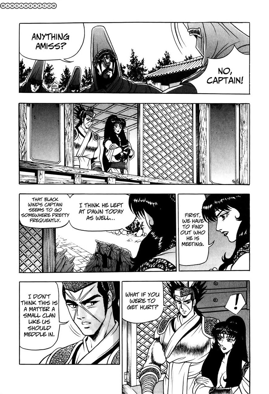 Page 3 of Chapter 49