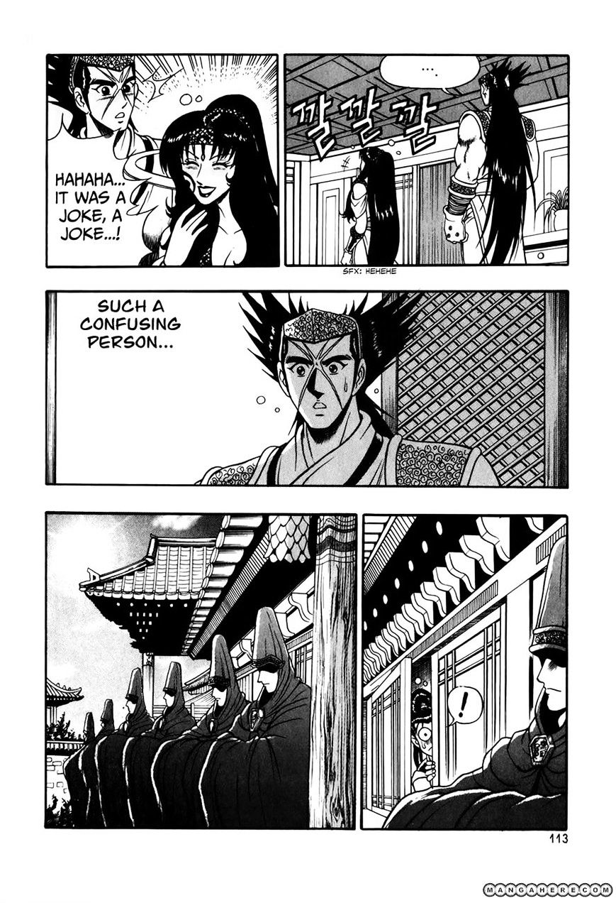 Page 7 of Chapter 49