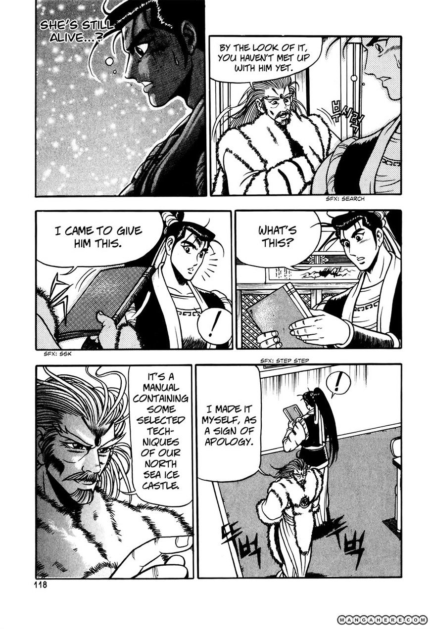 Page 12 of Chapter 49