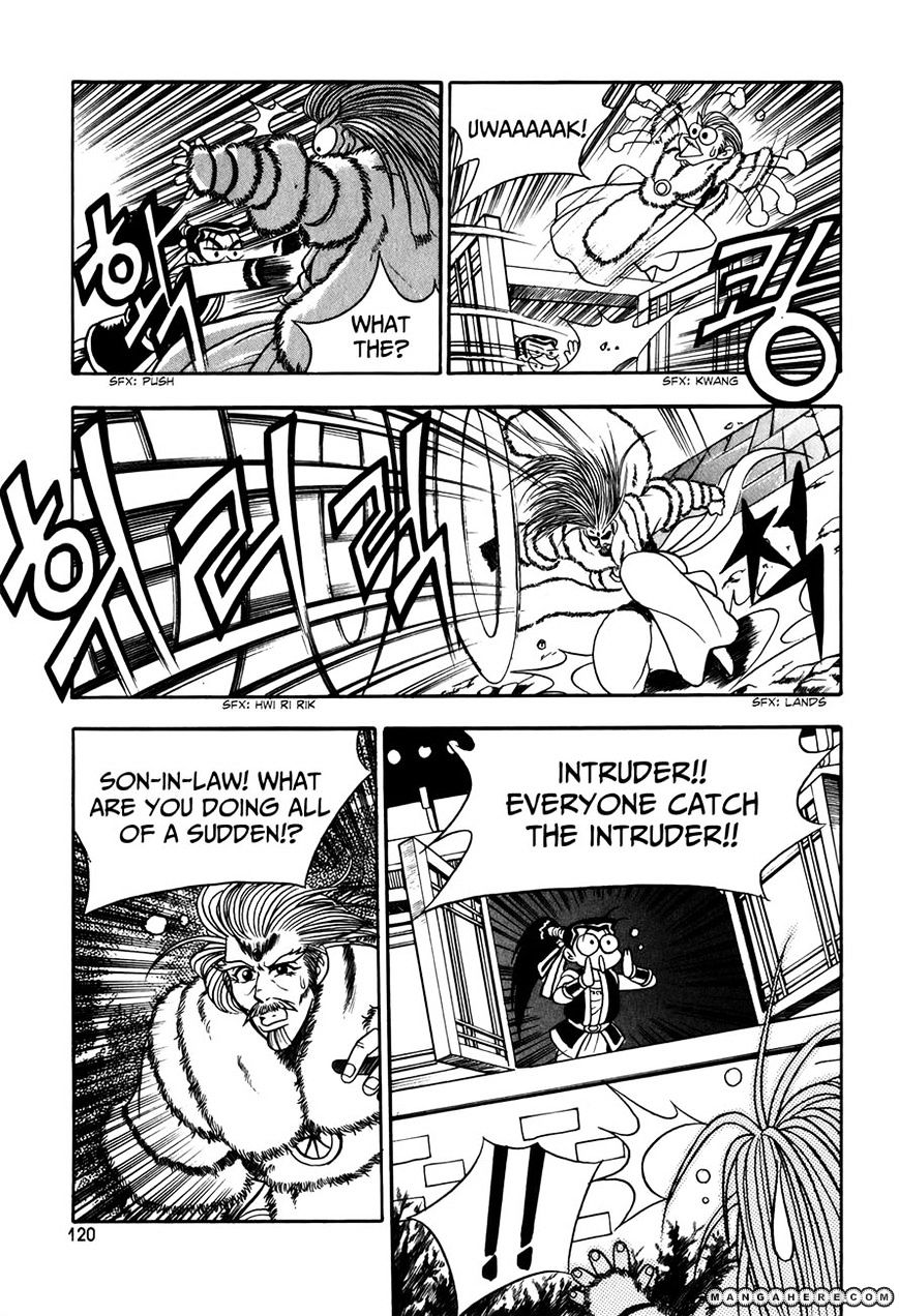 Page 14 of Chapter 49