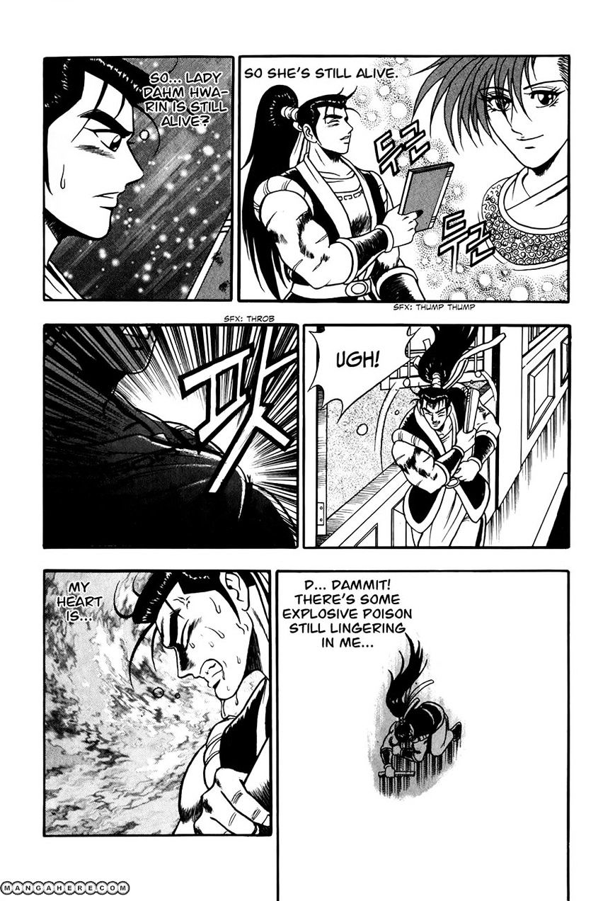 Page 17 of Chapter 49
