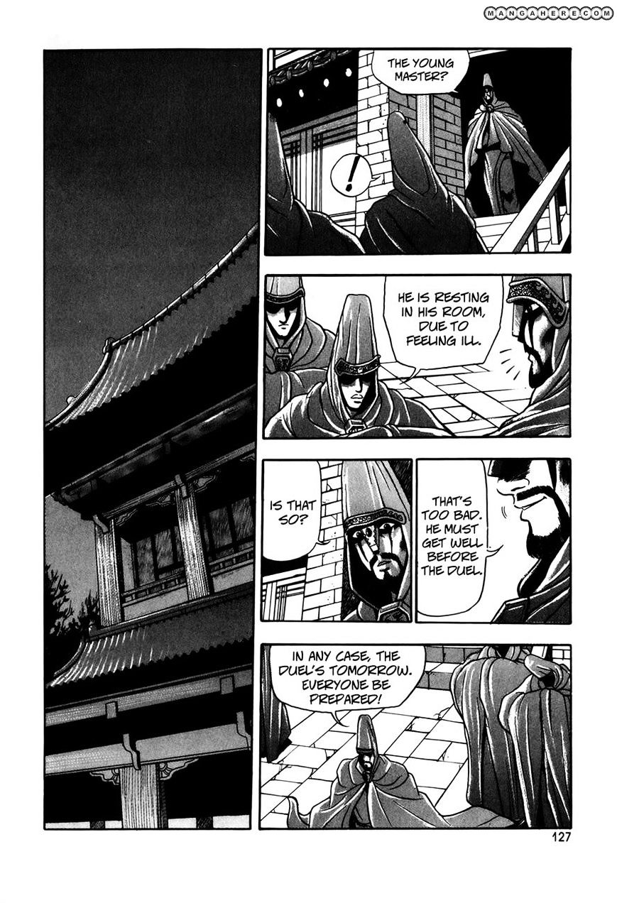 Page 21 of Chapter 49