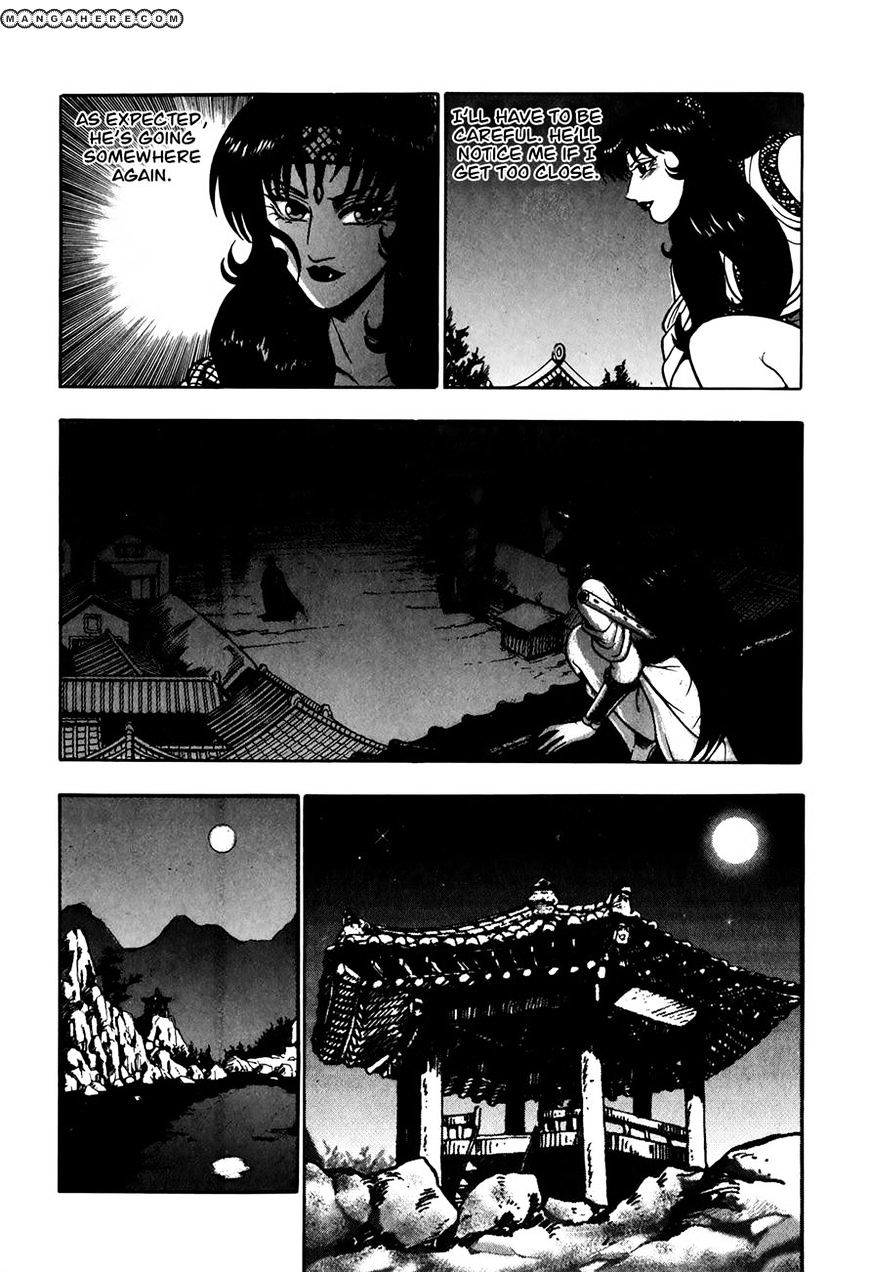 Page 23 of Chapter 49