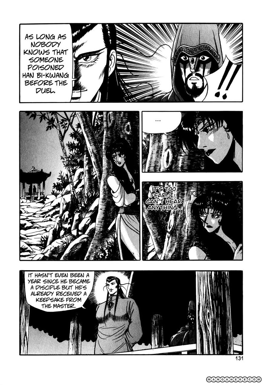 Page 25 of Chapter 49