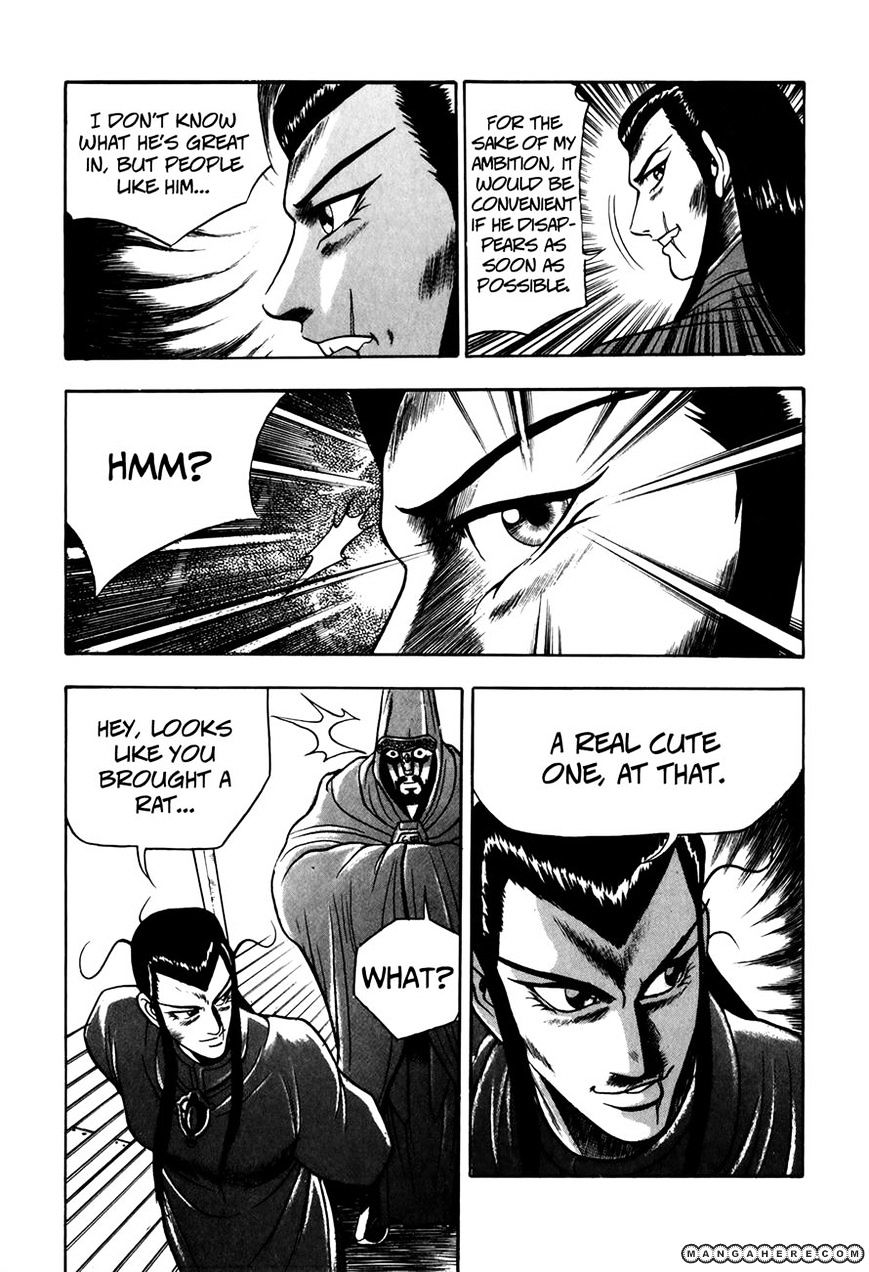 Page 26 of Chapter 49