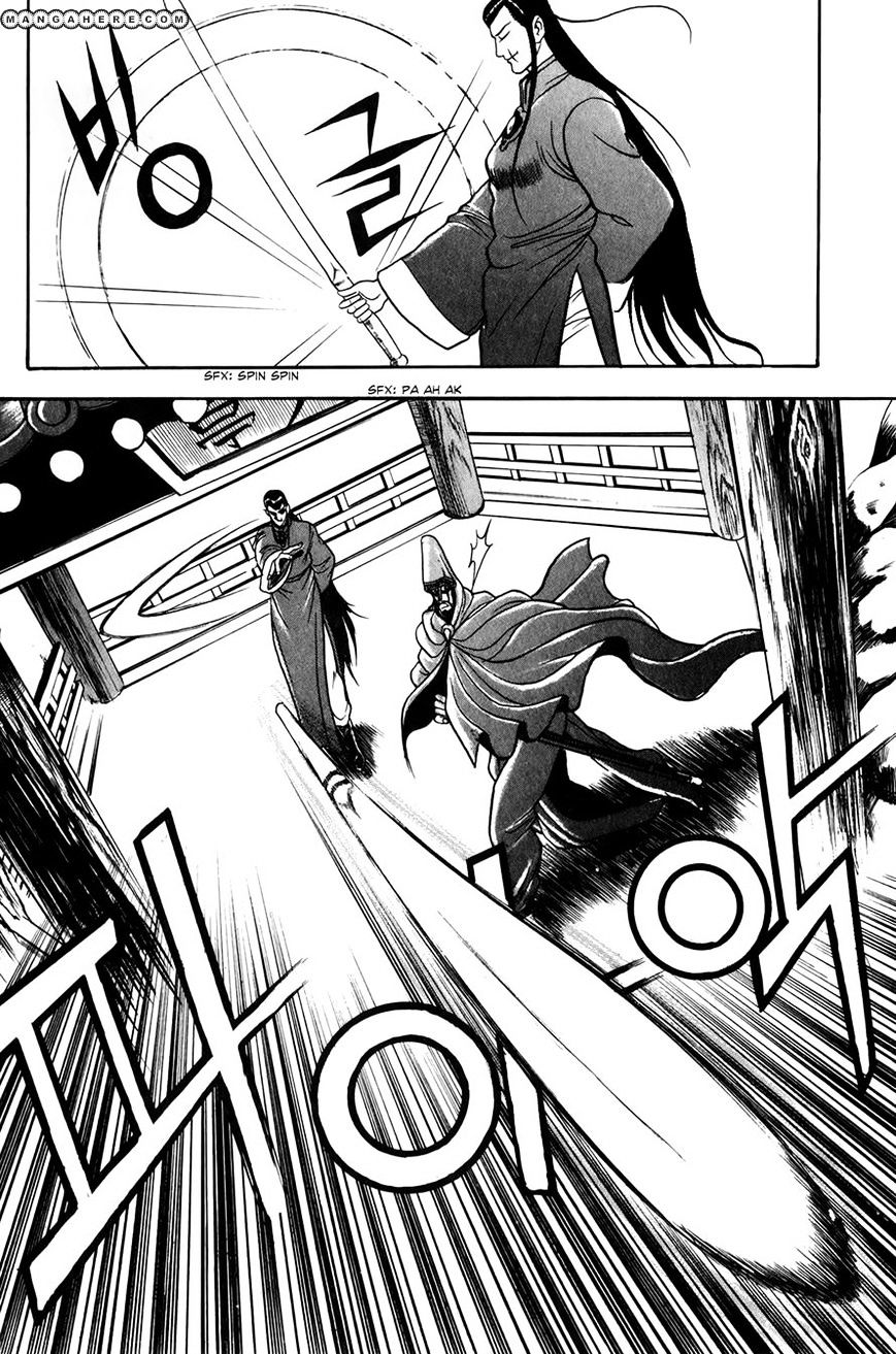 Page 27 of Chapter 49