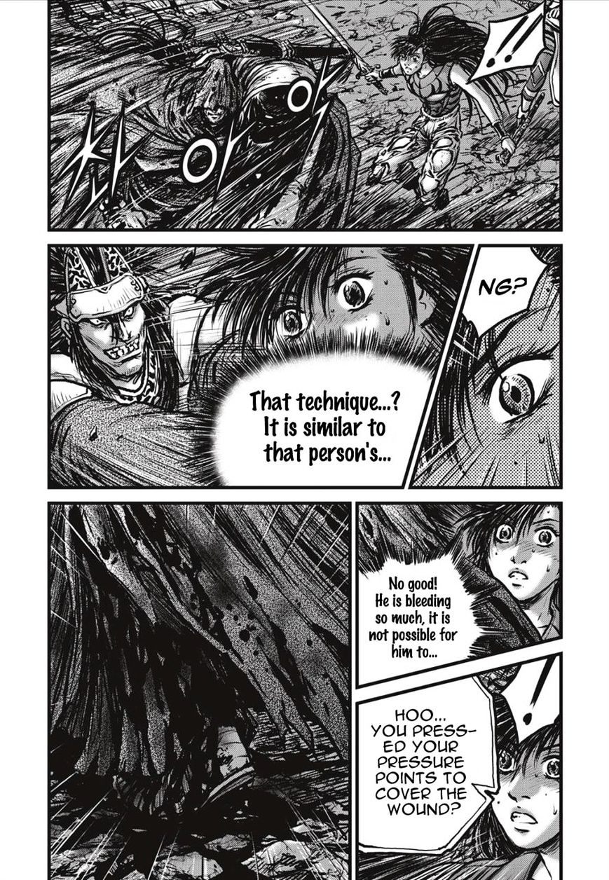 Page 2 of Chapter 490